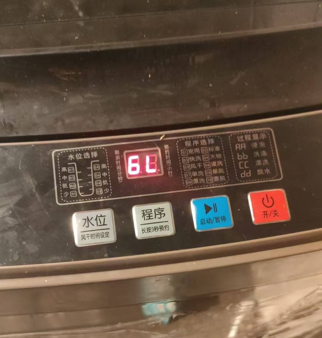 叔在直播间网购糟心事连续发生三次！尊龙凯时·中国网站晨意帮忙丨湖南大