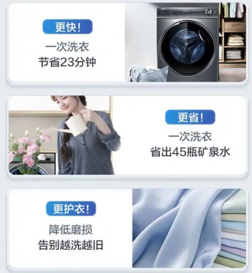 1！装修家电怎么选 爆款推荐看这里尊龙凯时ag旗舰厅网站国补助力双1(图2)