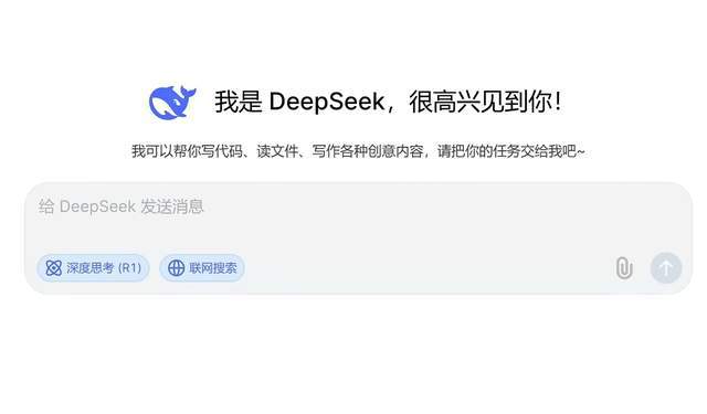 延迟常见问题解决教程一键解锁dpsk满血版尊龙凯时app网站deepseek卡顿、(图3)