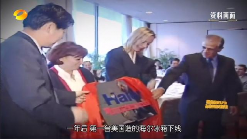 出海全球创牌到上云建智造生态凯时尊龙最新网站聚焦海尔：从(图3)