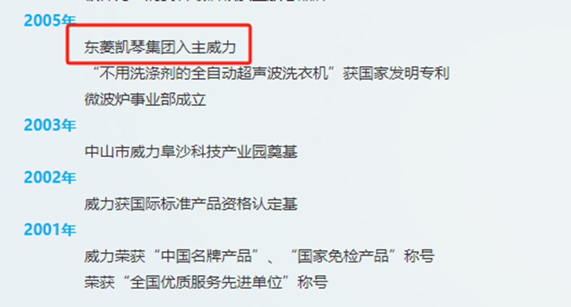 到外销35亿广东大卖的逆袭之路凯时尊龙人生就是博从巨额亏损(图4)