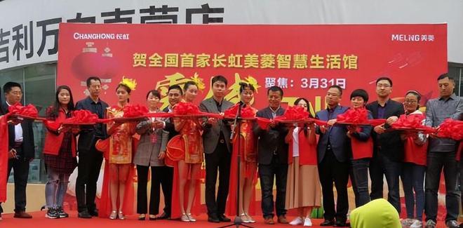如今三家易主只剩下一家成为一线品牌尊龙凯时网站中国冰箱界的四朵金花(图10)
