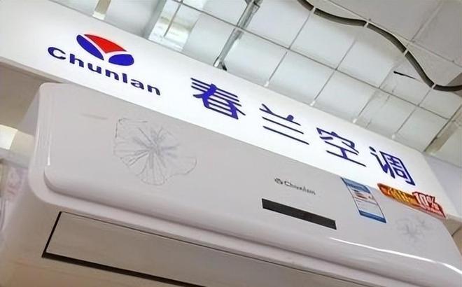 如今三家易主只剩下一家成为一线品牌尊龙凯时网站中国冰箱界的四朵金花(图11)