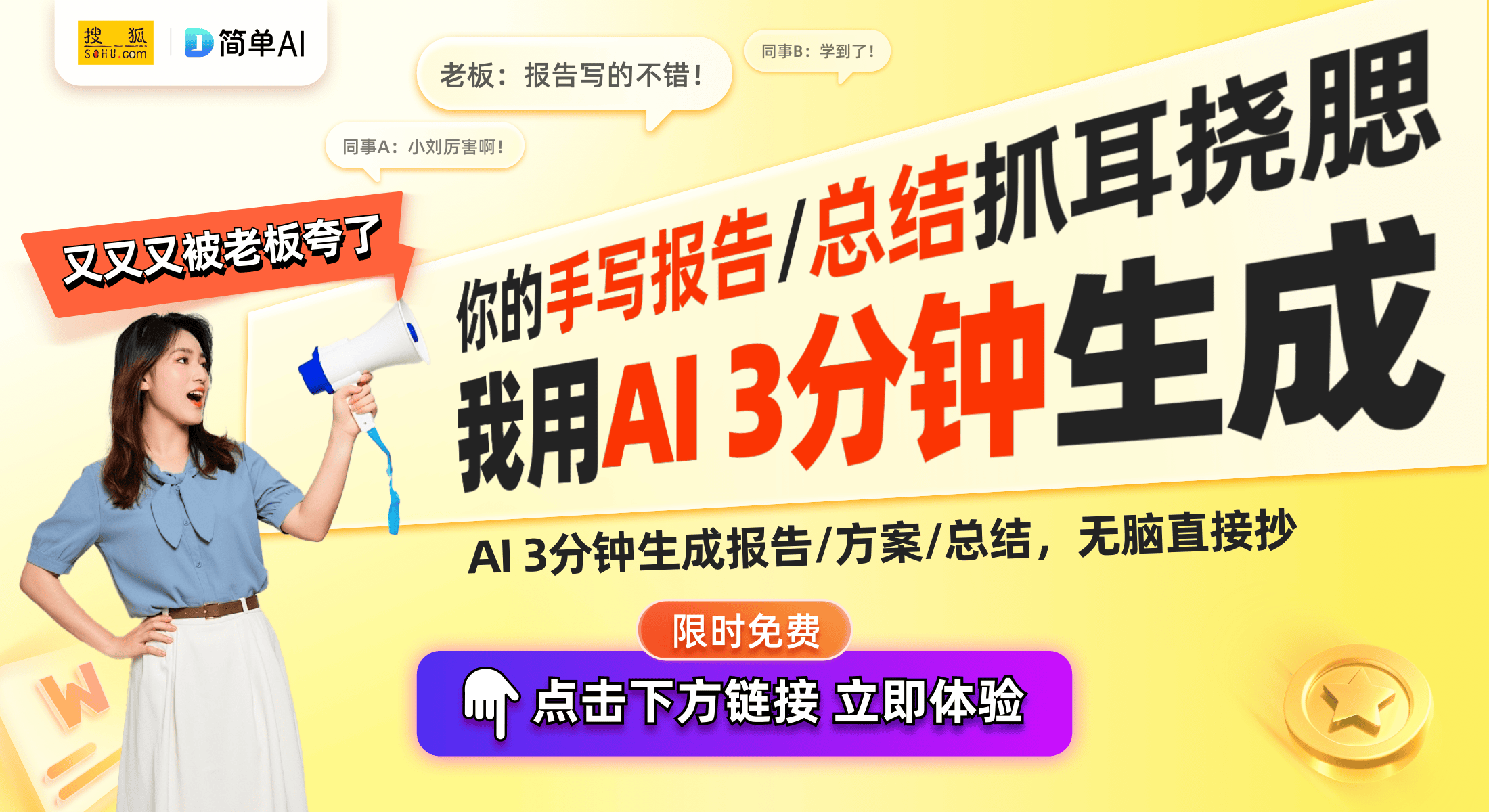 志坚”：我大姨的农村洗衣机生活岁月z6尊龙·中国网站生活中的“身残