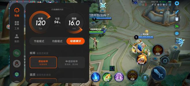 舰配置迅速普及聊一加Ace5Pro尊龙凯时人生就是搏平台无需等待旗(图7)