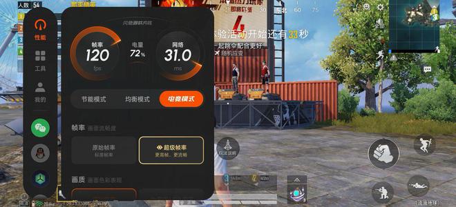 舰配置迅速普及聊一加Ace5Pro尊龙凯时人生就是搏平台无需等待旗(图6)