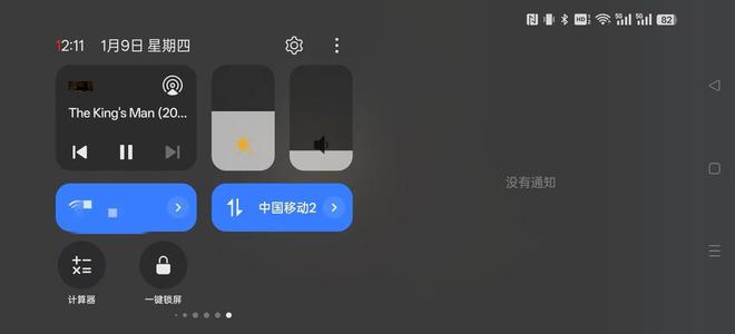 舰配置迅速普及聊一加Ace5Pro尊龙凯时人生就是搏平台无需等待旗(图15)