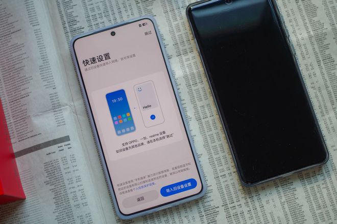 舰配置迅速普及聊一加Ace5Pro尊龙凯时人生就是搏平台无需等待旗(图18)