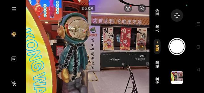 舰配置迅速普及聊一加Ace5Pro尊龙凯时人生就是搏平台无需等待旗(图20)