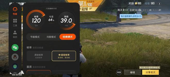 舰配置迅速普及聊一加Ace5Pro尊龙凯时人生就是搏平台无需等待旗(图21)
