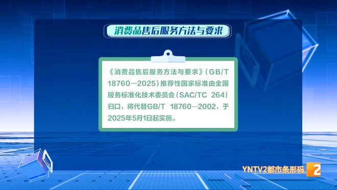 变化！事关你家的这些物品尊龙凯时app网站注意有(图4)