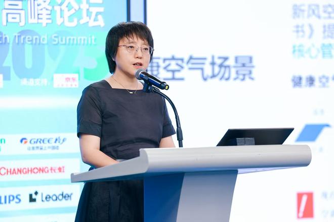 2025中国家电健康趋势高峰论坛在京举办尊龙凯时ag旗舰厅网站锚定行业发展方向(图1)
