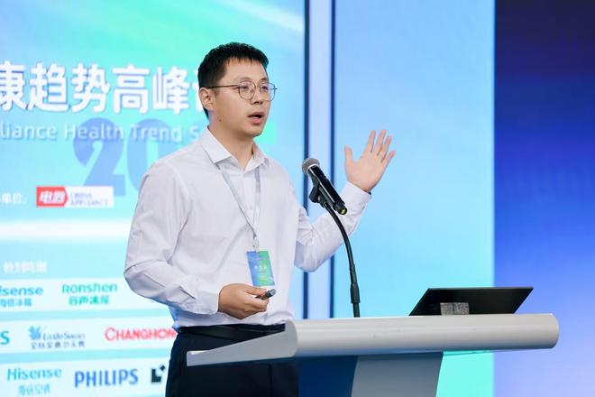 2025中国家电健康趋势高峰论坛在京举办尊龙凯时ag旗舰厅网站锚定行业发展方向(图4)