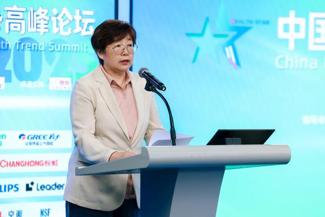 2025中国家电健康趋势高峰论坛在京举办尊龙凯时ag旗舰厅网站锚定行业发展方向(图9)