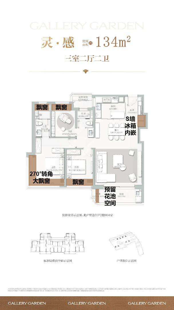 )-2025楼盘欢迎您-地址-价格-户型-小区环境-楼盘详情-交房时间-售楼处电话尊龙凯时新版APP海上·清和玺(营销中心)首页网站-海上·清和玺销售中心(售楼处(图8)