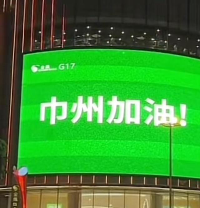 主场0-1负于扬州遭三连败凯时尊龙人生苏超联赛：常州(图6)