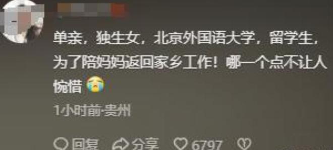 见遗体头上插着刀凶手家属抱怨引众怒尊龙凯时网站女孩被害现场惨烈母亲(图4)
