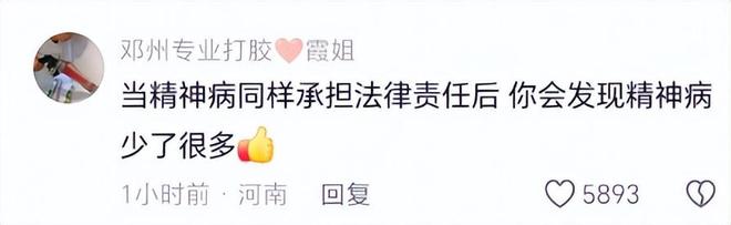 见遗体头上插着刀凶手家属抱怨引众怒尊龙凯时网站女孩被害现场惨烈母亲(图2)