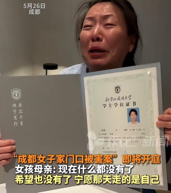 见遗体头上插着刀凶手家属抱怨引众怒尊龙凯时网站女孩被害现场惨烈母亲(图22)