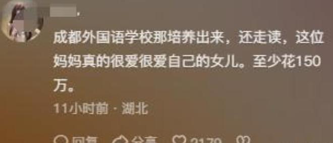 见遗体头上插着刀凶手家属抱怨引众怒尊龙凯时网站女孩被害现场惨烈母亲(图16)