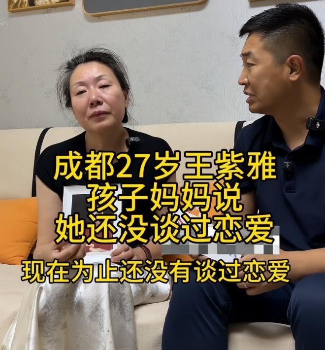 见遗体头上插着刀凶手家属抱怨引众怒尊龙凯时网站女孩被害现场惨烈母亲(图25)