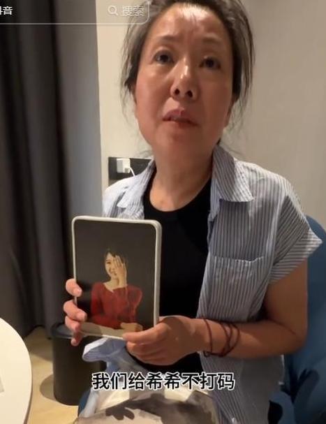 见遗体头上插着刀凶手家属抱怨引众怒尊龙凯时网站女孩被害现场惨烈母亲(图24)