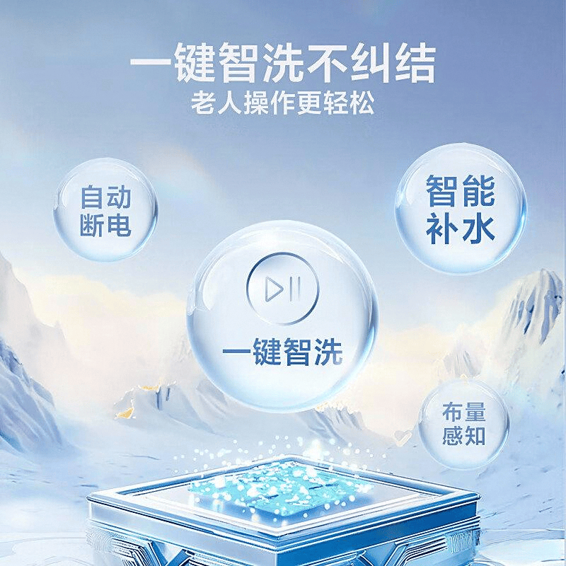 测评：品质与科技的完美融合尊龙凯时网站小天鹅洗衣机(图2)